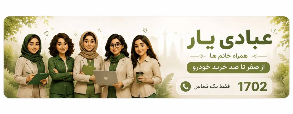 راهنمای کامل تعویض روغن موتور