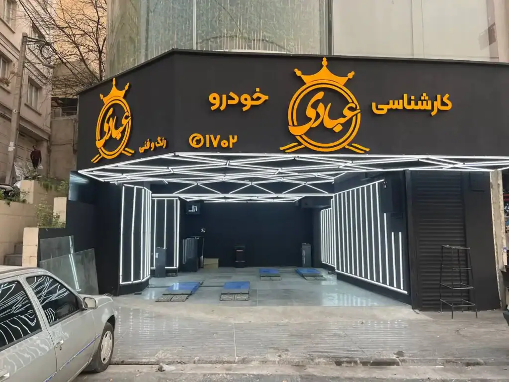 اندرزگو